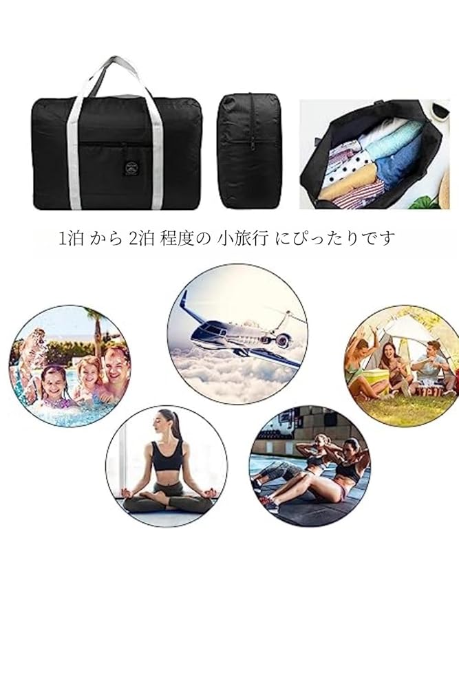 Amazon | YFFSFDC キャリーオンバッグ 折りたたみ キャリーオン